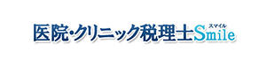 医院スマイル