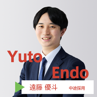 遠藤 優斗