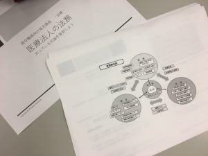 0824及川